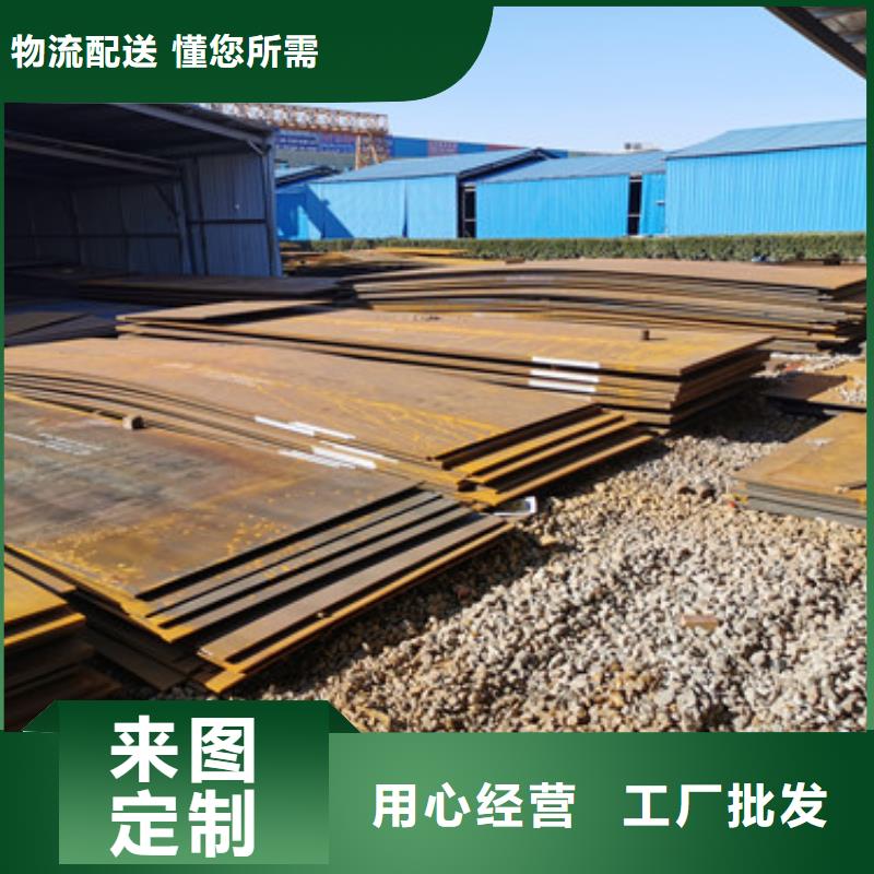 q690C钢板库存表尺寸