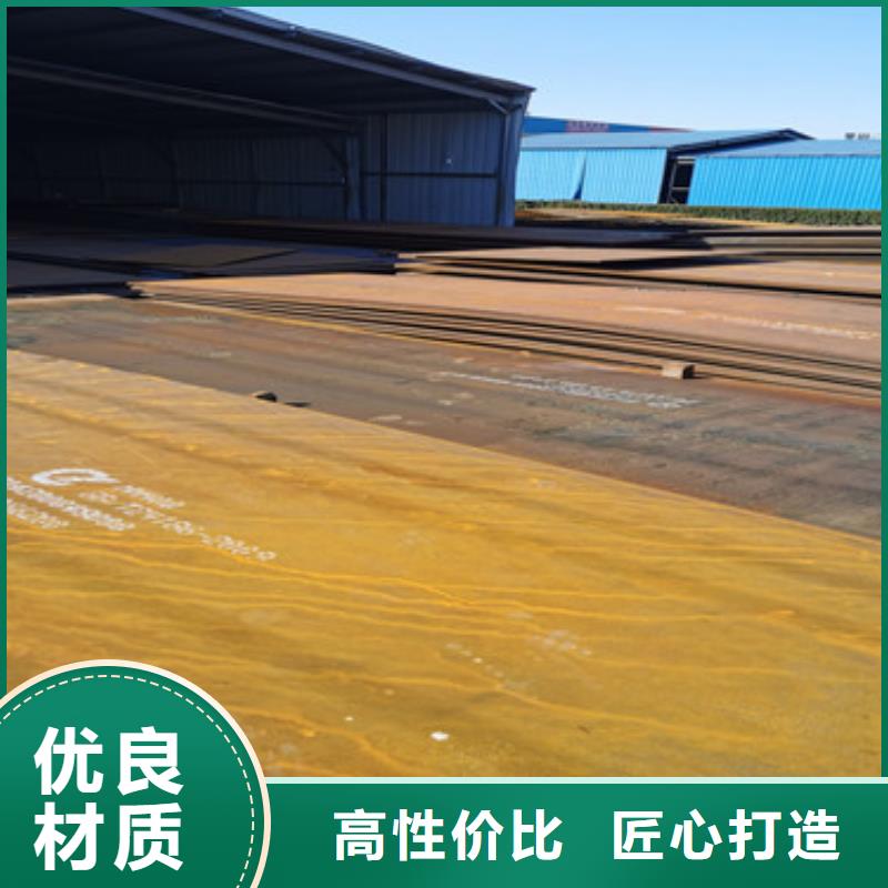 20Mn钢板怎样钻孔沉孔