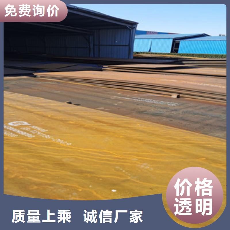 q960D钢板新宝莱钢材有限公司