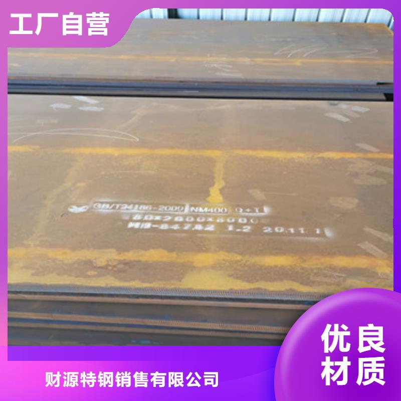 q550钢板市场价格多少