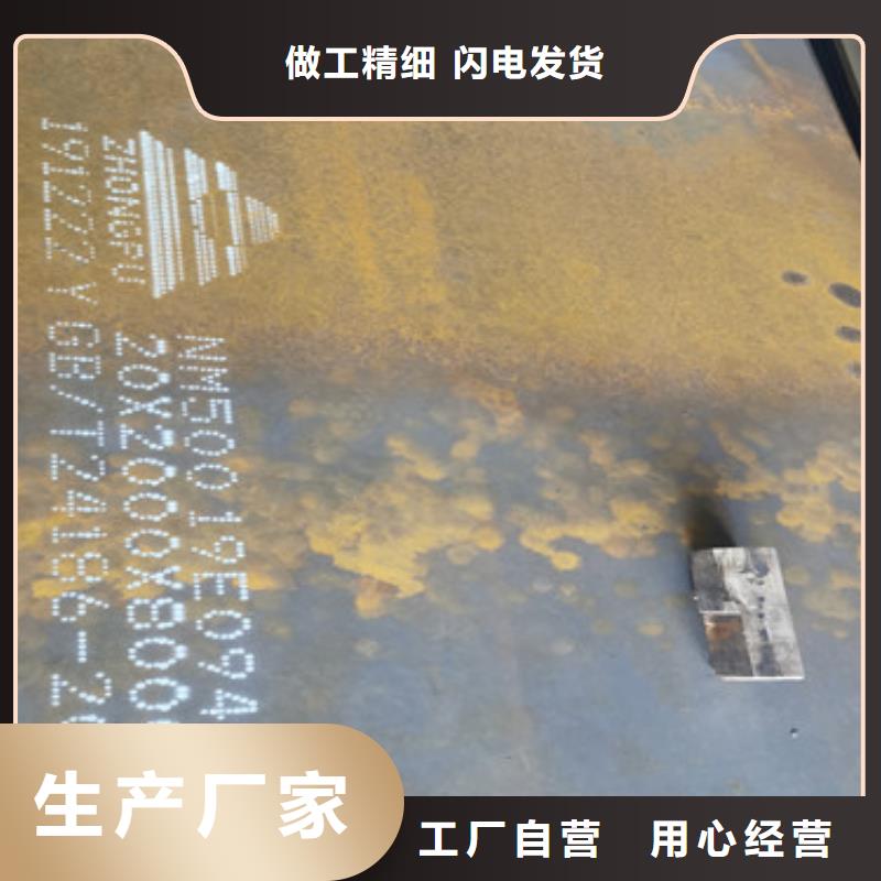 Q355NH钢板新宝莱钢材有限公司