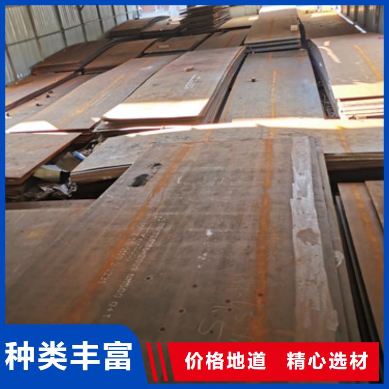 q500C钢板新宝莱钢材有限公司