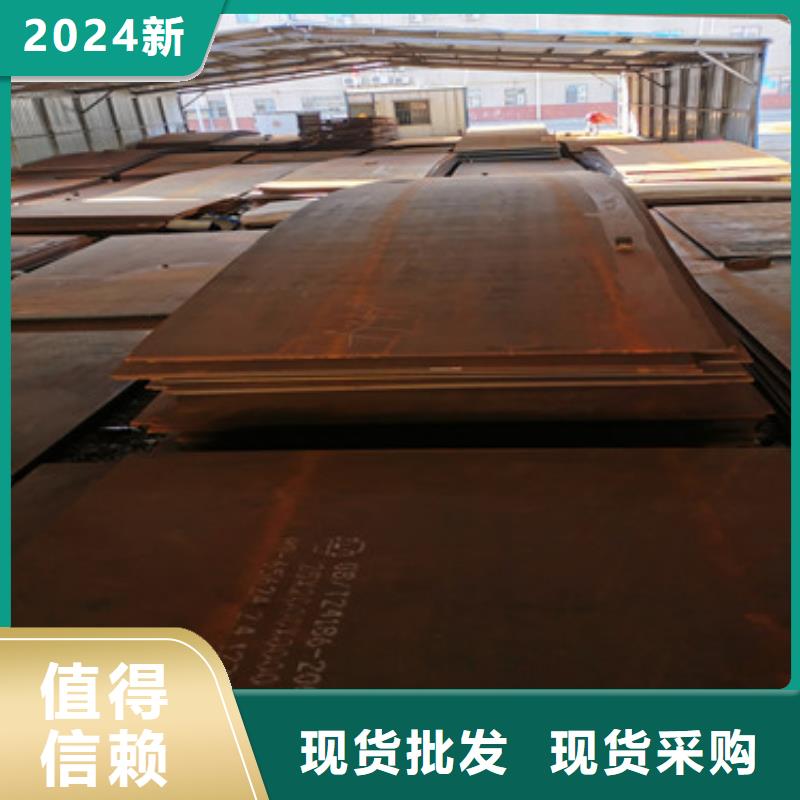 耐磨钢板哈道斯耐磨板购买的是放心