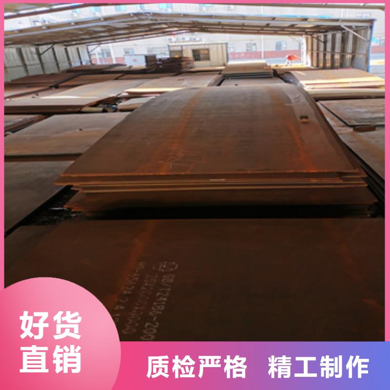 Q620c钢板8mm多少钱一吨