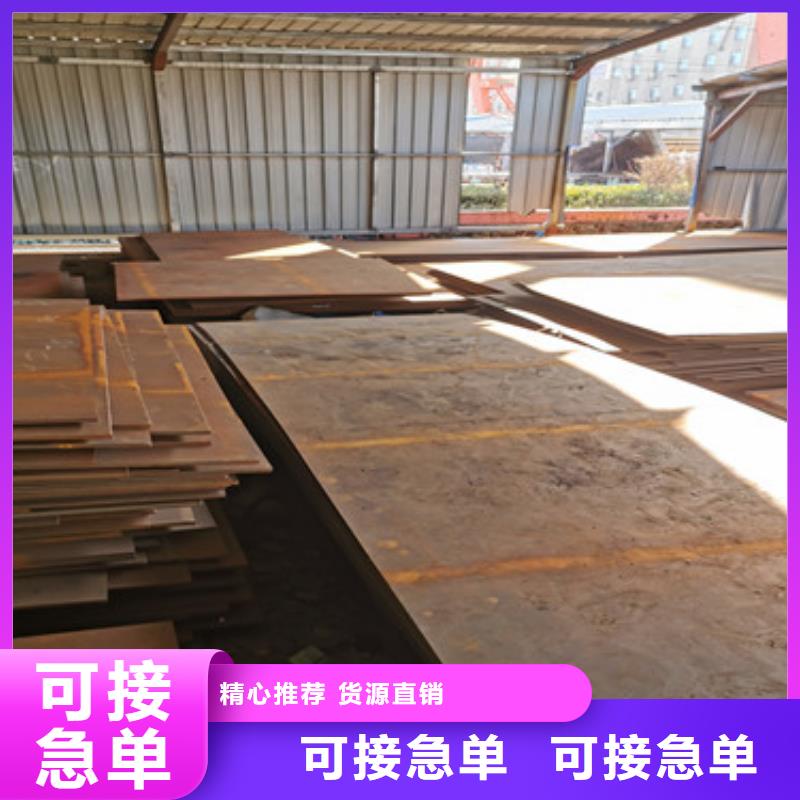 q390钢板怎样判断真假