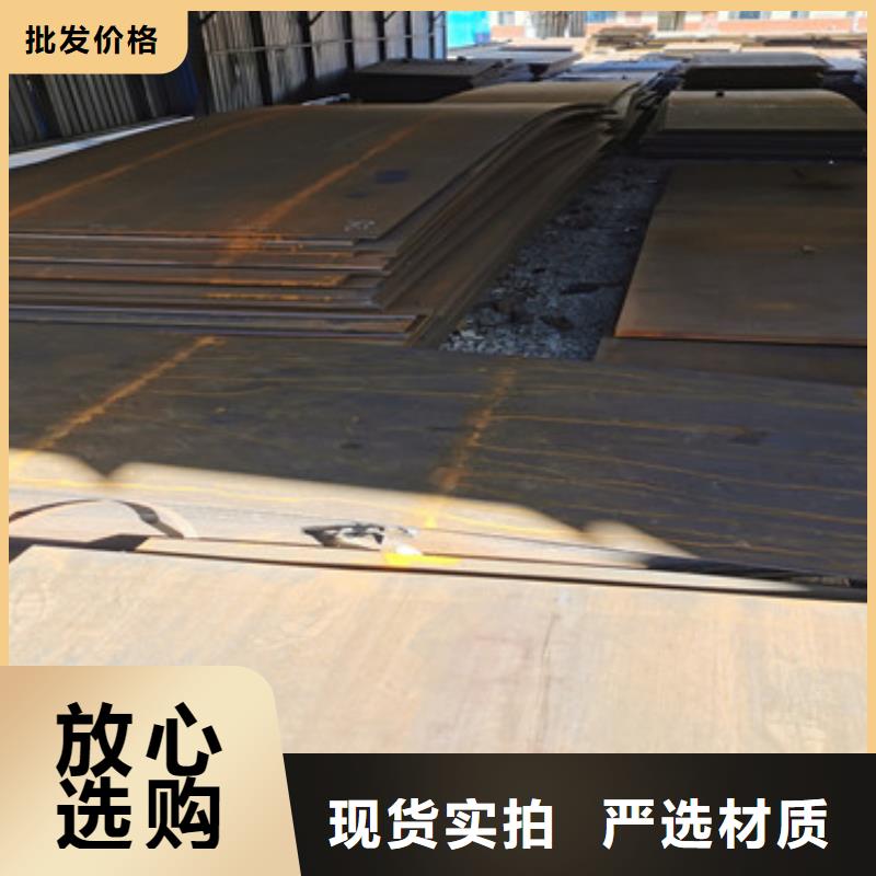 q550钢板市场价格多少