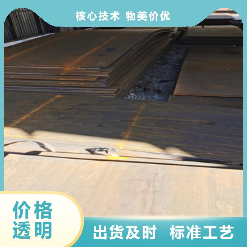 q500C钢板新宝莱钢材有限公司