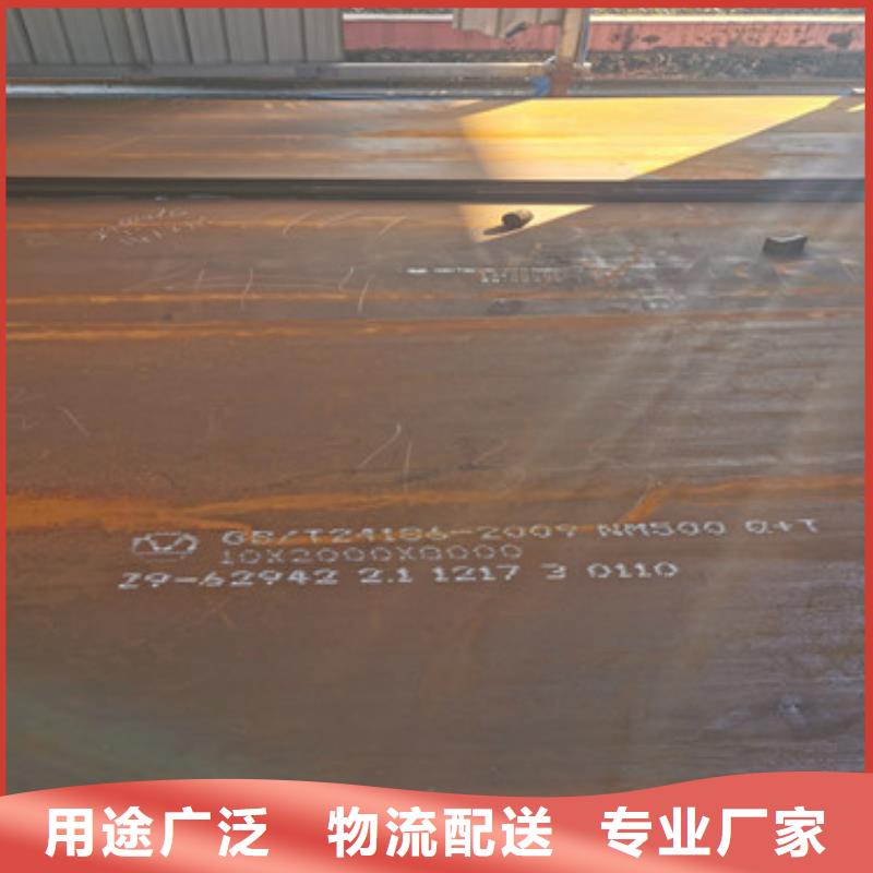 q690C钢板库存表尺寸