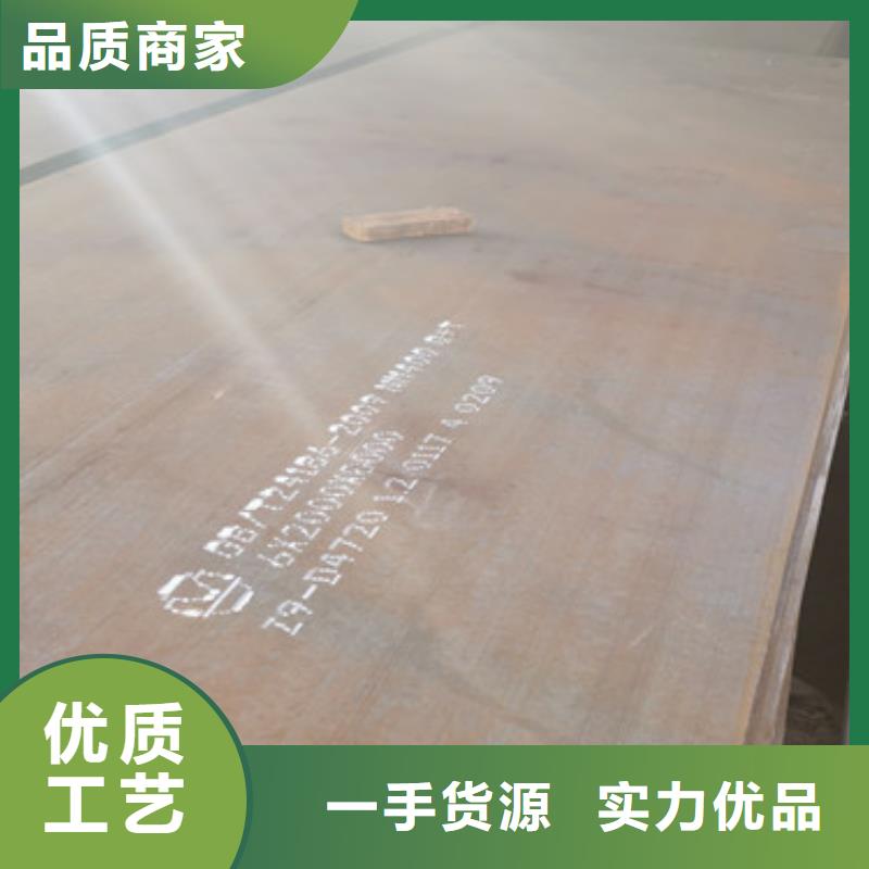 Q355NH钢板10mm厚多钱一块