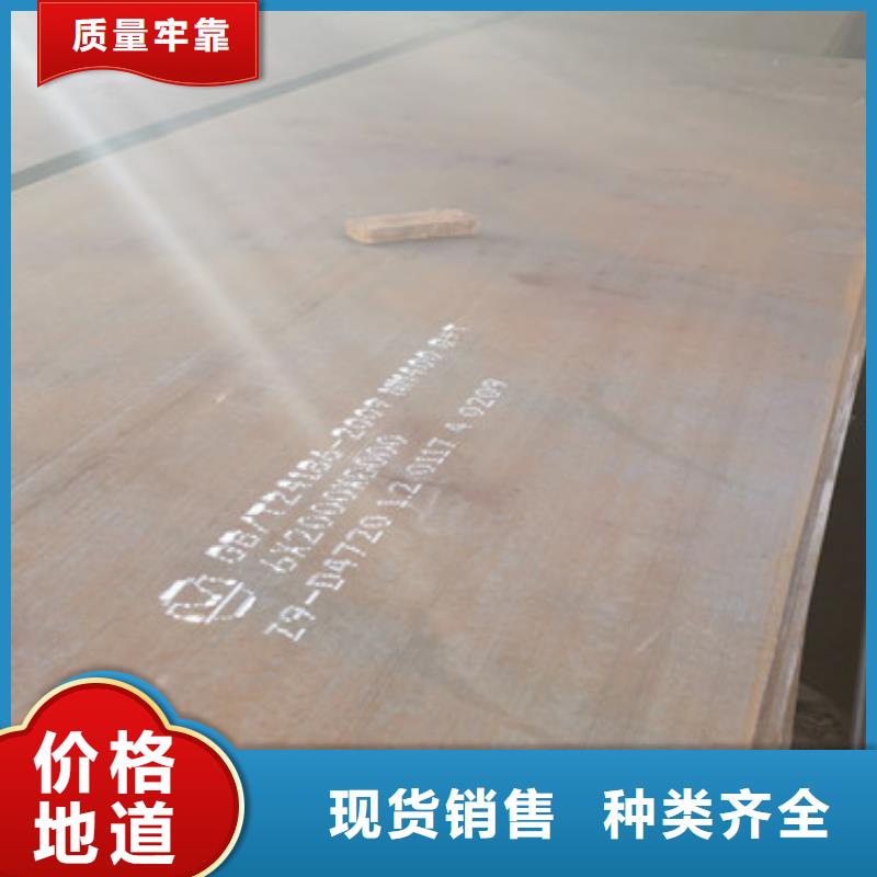 q390D钢板重量怎么计算