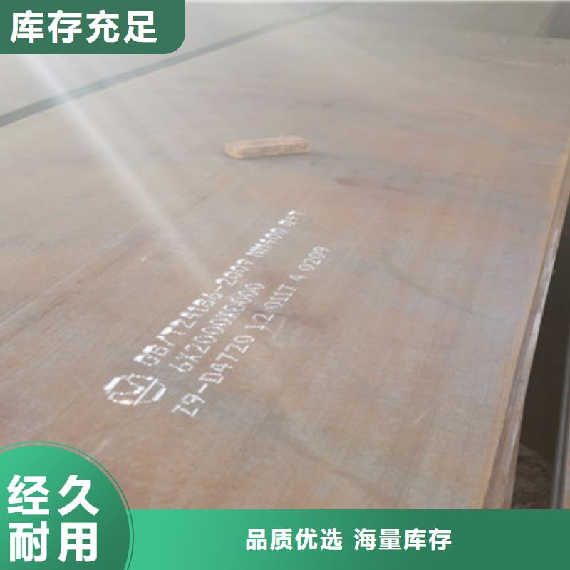 q460C钢板在哪批发宝莱钢铁