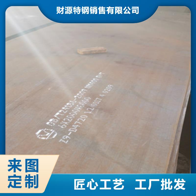 Q235GNH耐候钢板新宝莱钢材有限公司