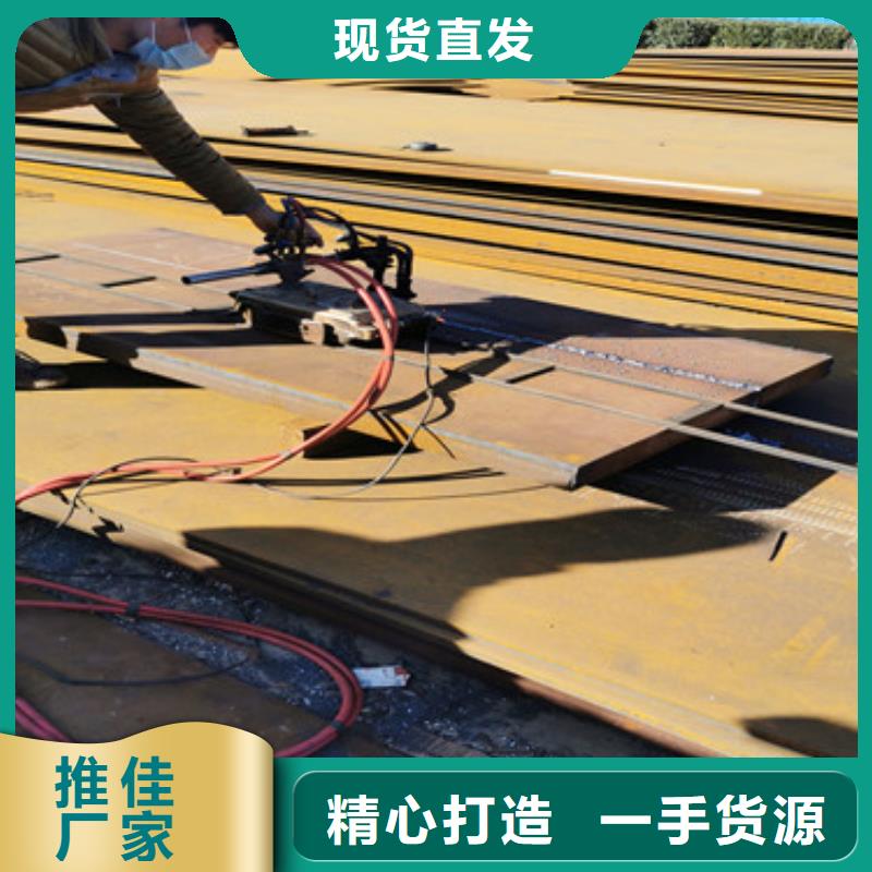 Q235NH耐候钢板6厚8厚10厚12厚现货