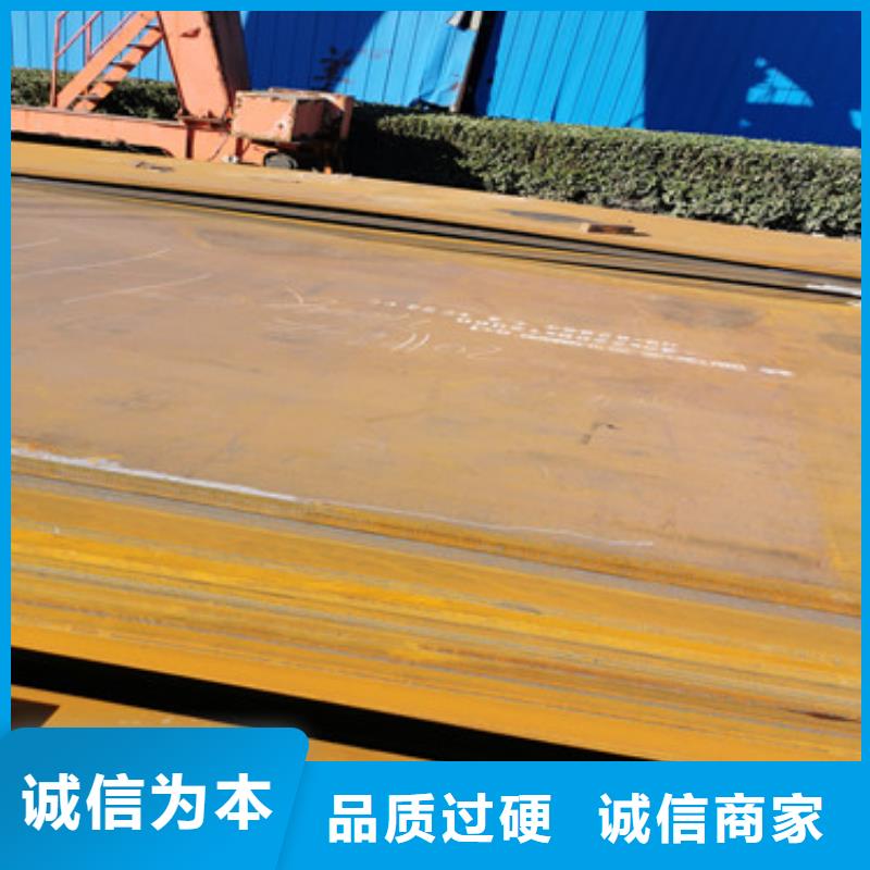 q500C钢板新宝莱钢材有限公司