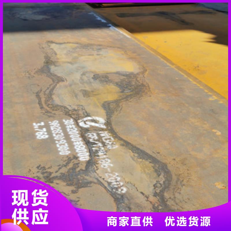 q550钢板市场价格多少