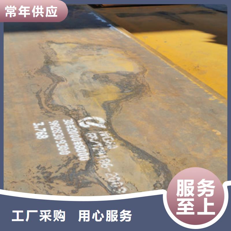 q960D钢板新宝莱钢材有限公司