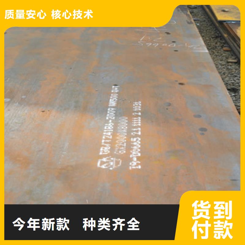q500钢板锰含量多少
