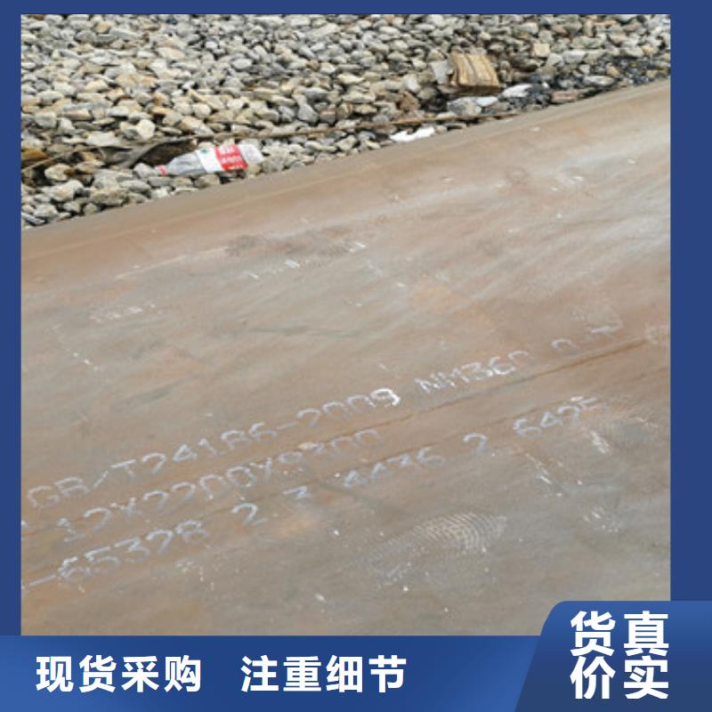nm360耐磨板规格齐全厚度全