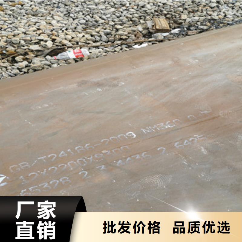 q960D钢板新宝莱钢材有限公司