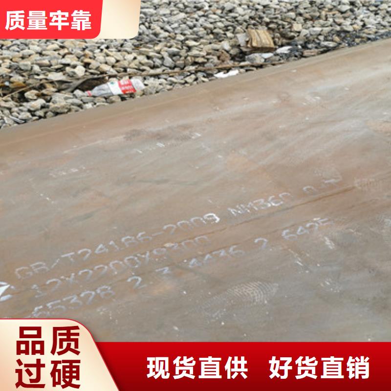 耐磨钢板,涟钢锰13耐磨板选择我们没错