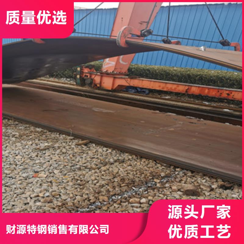 q390D钢板重量怎么计算
