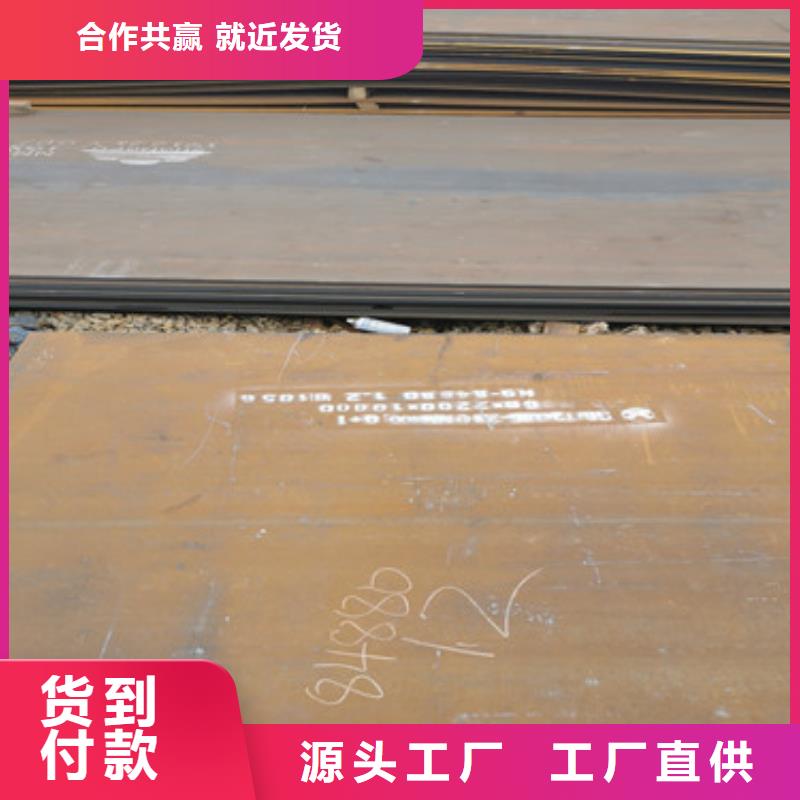 q500钢板新宝莱钢材有限公司