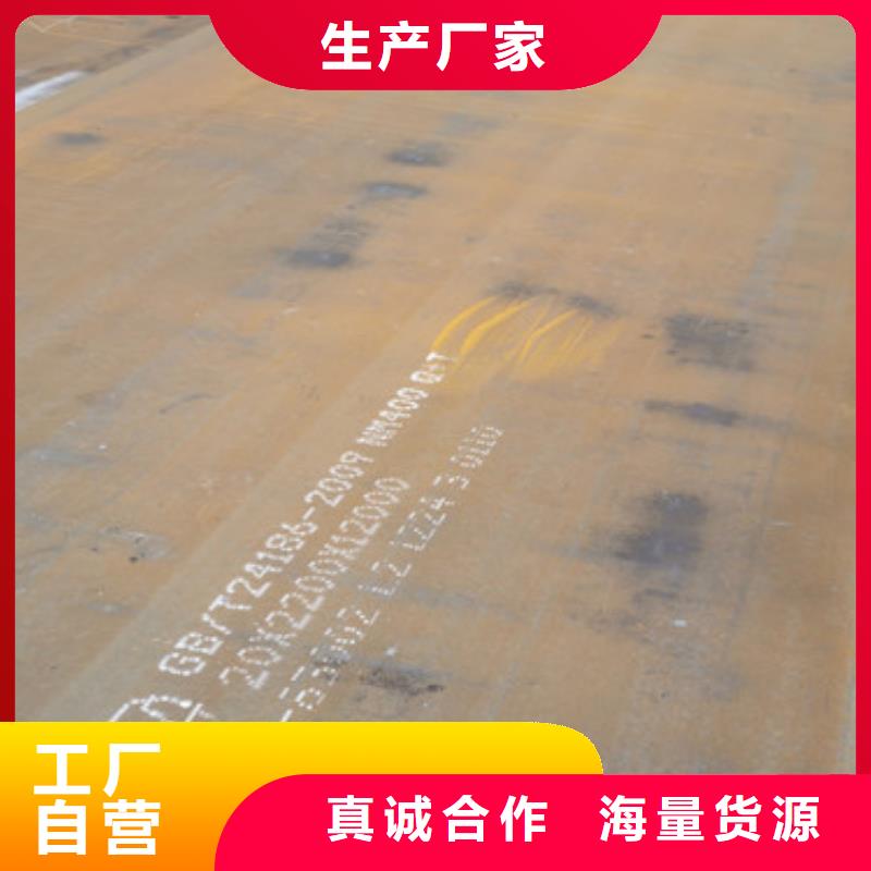 q500钢板锰含量多少