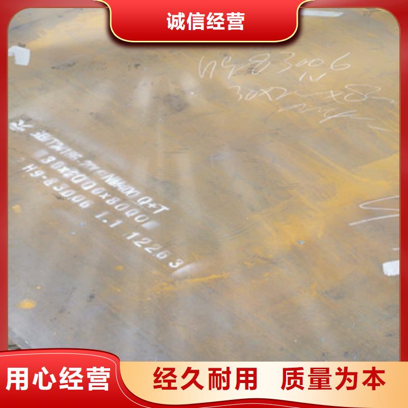 q390D钢板重量怎么计算