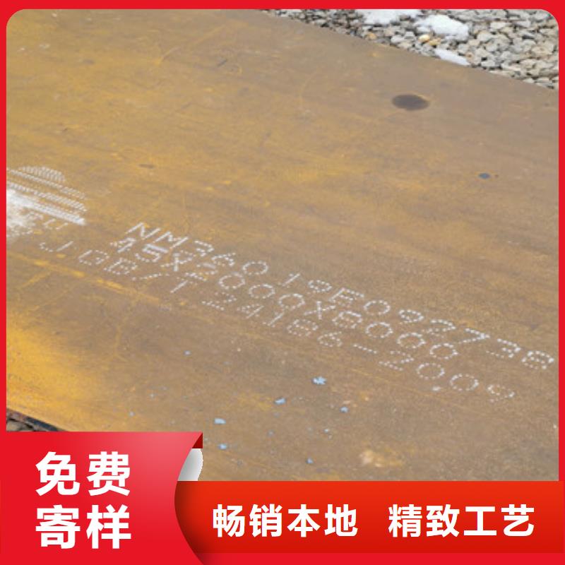 q390D钢板重量怎么计算