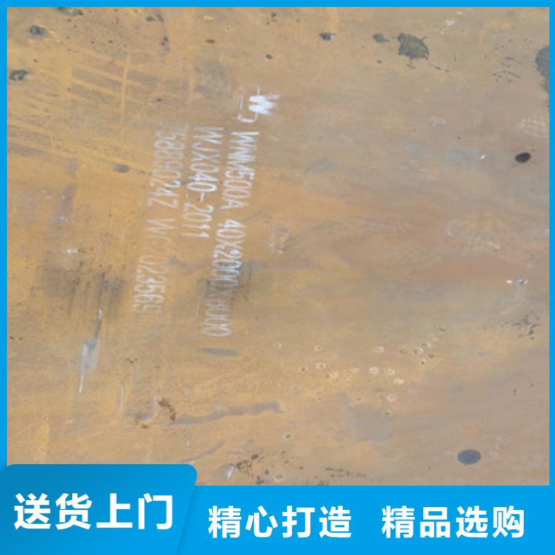 Q345NH耐候钢板6厚8厚10厚12厚价格是多少