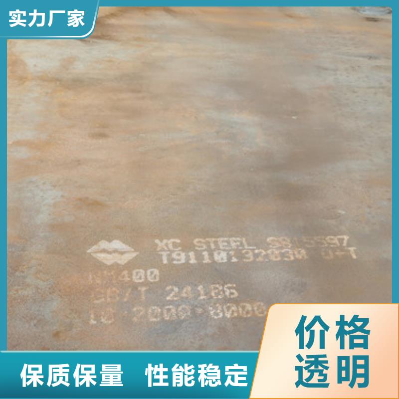 nm360耐磨板规格齐全厚度全
