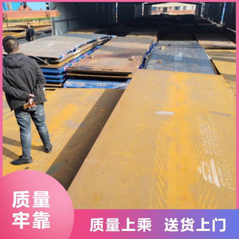 【进口耐磨板】耐侯钢板厂家材质实在