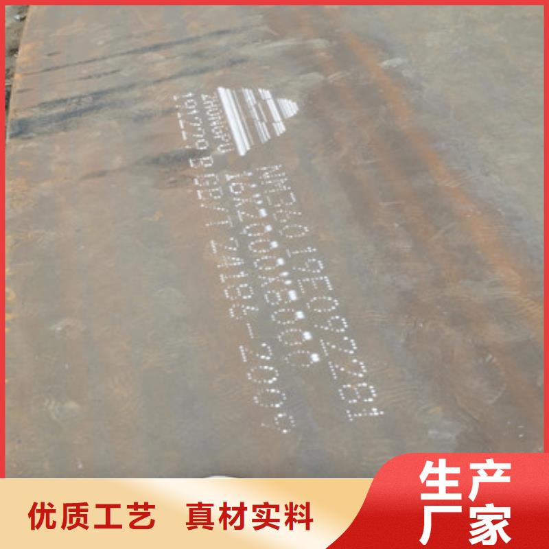 【进口耐磨板】耐侯钢板厂家材质实在