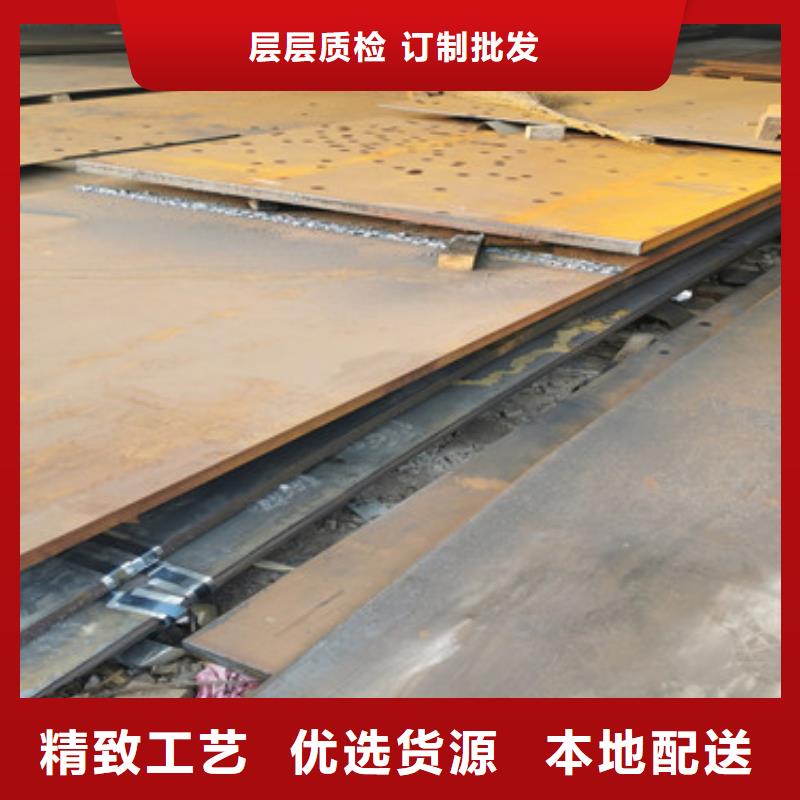 进口耐磨板-耐磨钢板厂家匠心工艺