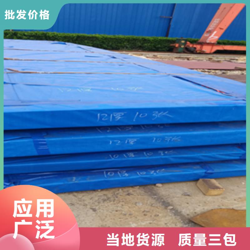 进口耐磨板-耐磨钢板厂家匠心工艺
