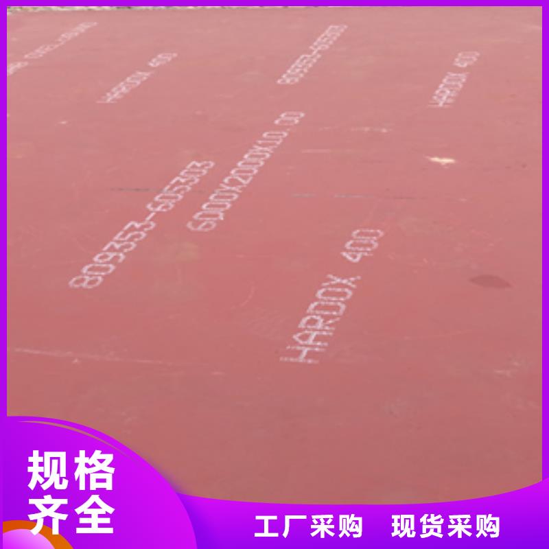 进口耐磨板-耐磨钢板厂家匠心工艺