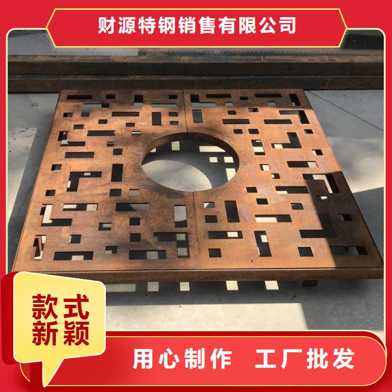 耐候钢板耐磨钢板厂家厂家