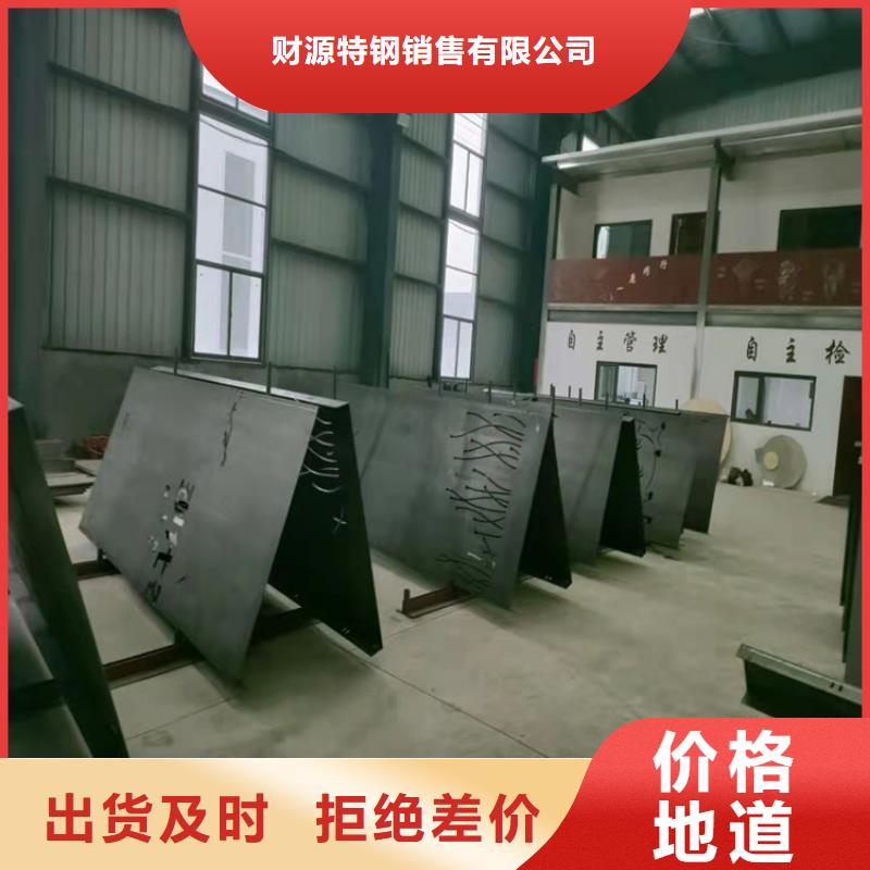耐候钢板耐磨钢板厂家厂家