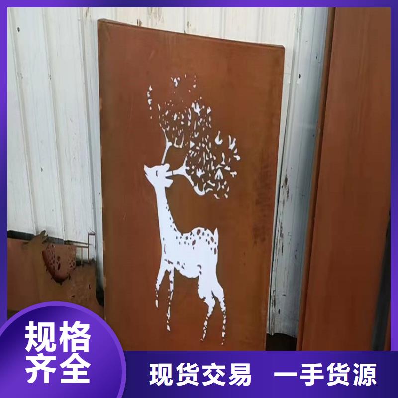 耐候钢板耐磨钢板厂家厂家