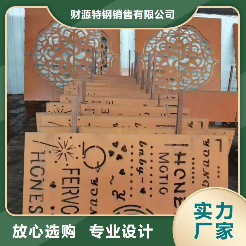 耐候钢板耐磨钢板厂家厂家