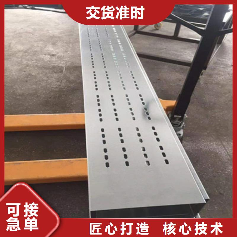 桥架涟钢mn13耐磨板使用方法