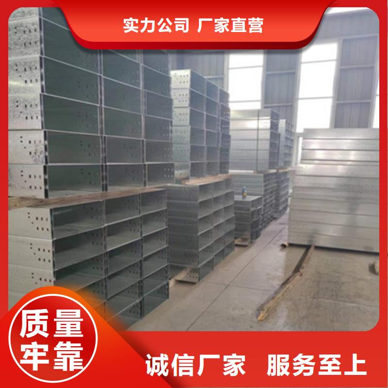 桥架涟钢mn13耐磨板使用方法