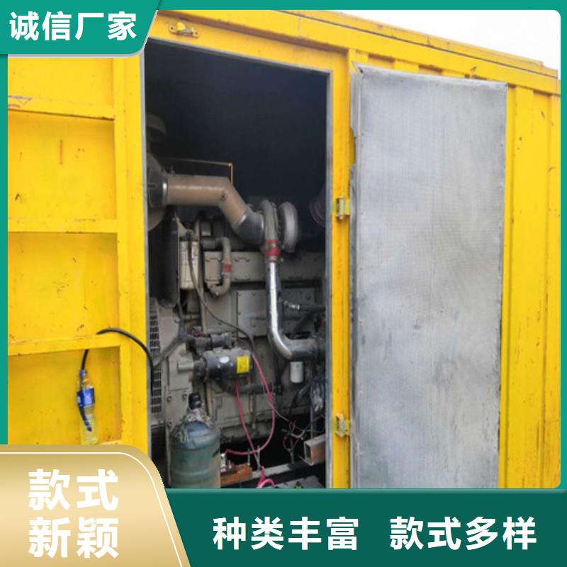 柴油发电机800千瓦发电机组多种规格供您选择