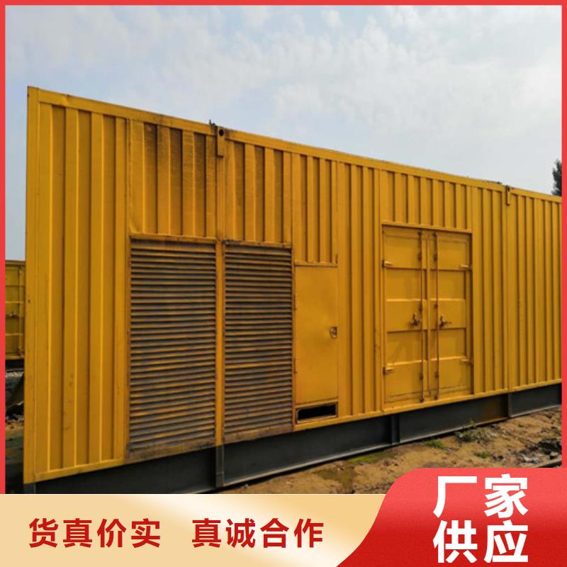柴油发电机350KW移动拖车发电机组拒绝差价