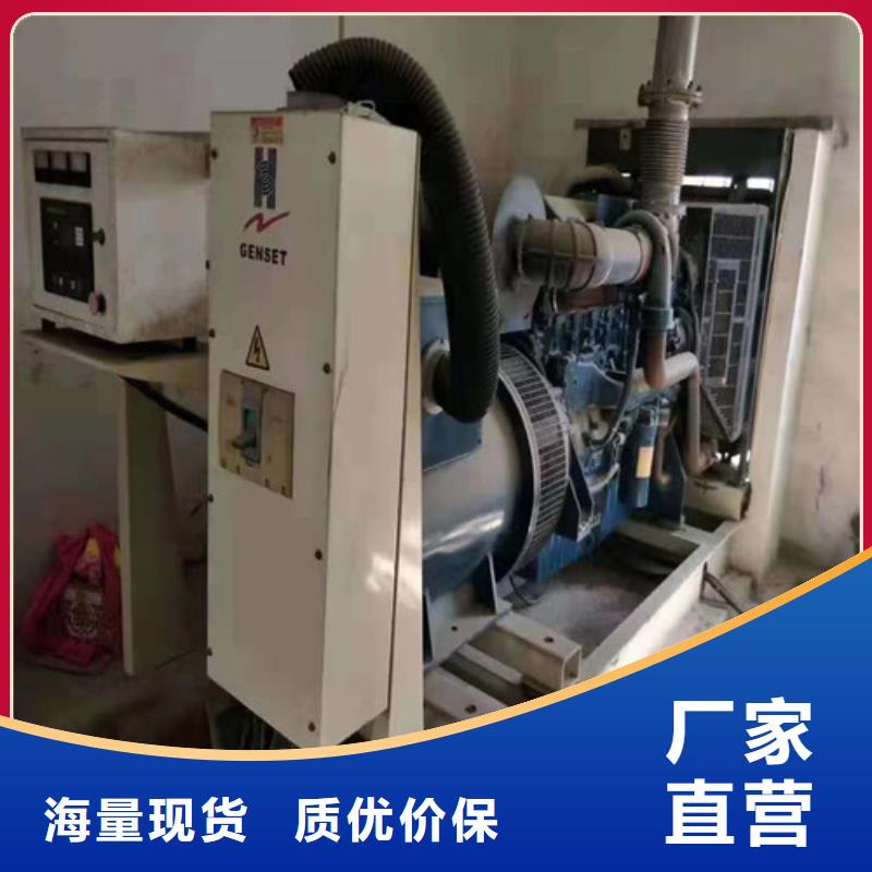 柴油发电机350KW移动拖车发电机组拒绝差价