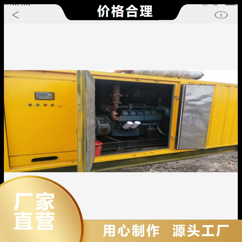 柴油发电机发电机甄选好厂家