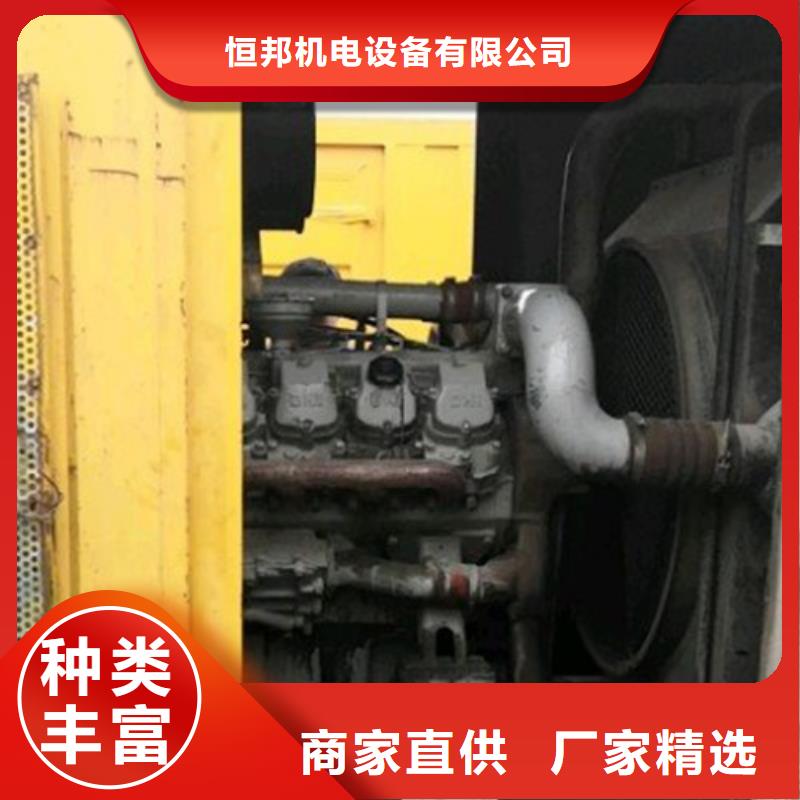 柴油发电机350KW移动拖车发电机组拒绝差价