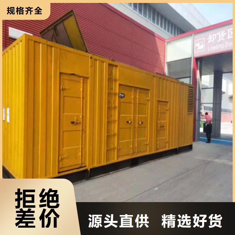 柴油发电机出厂价格供应商