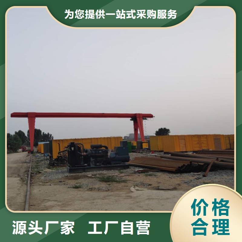 柴油发电机640千瓦发电机组真材实料诚信经营