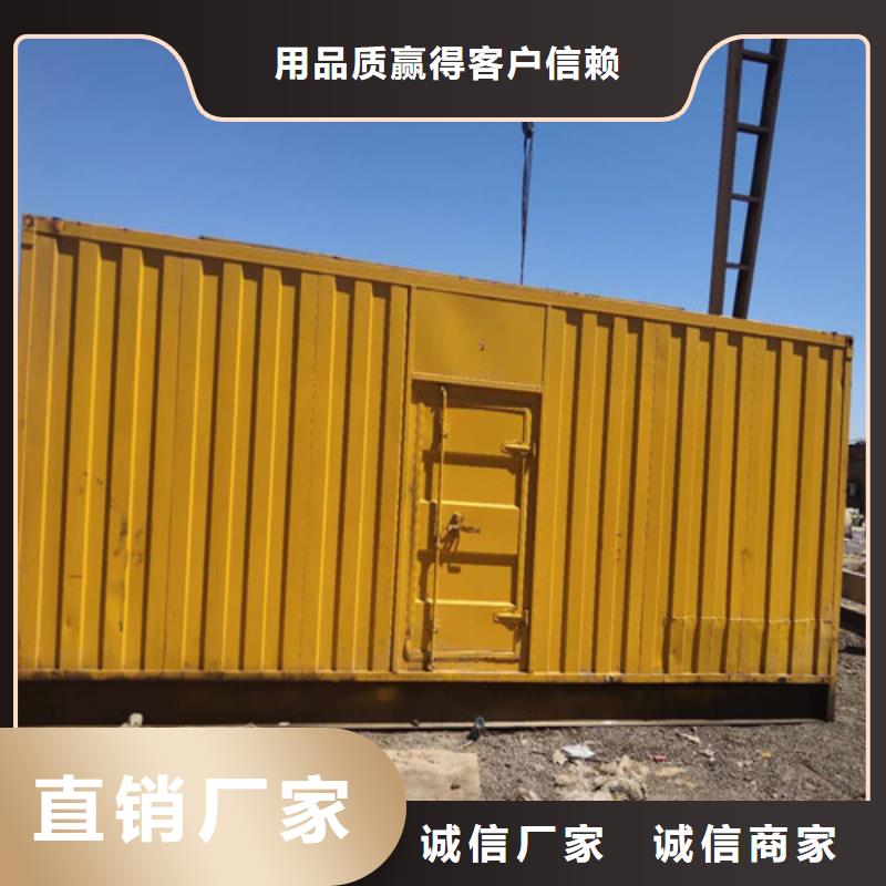 柴油发电机,发电机一站式供应厂家
